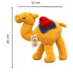 Camel Plush - Image 2